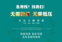 北京民间民间短期私借借款-北京民间短借私借空放-北京民间快速借钱