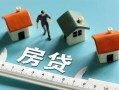 北京民间身份证怎么贷款-北京民间贷款私借空放-北京民间贷款私借空放