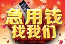 北京民间民间短借-北京民间个人借钱怎么收费-北京民间哪有民间借贷