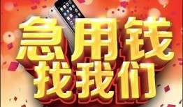 北京民间民间短借-北京民间个人借钱怎么收费-北京民间哪有民间借贷