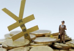 北京民间贷款信用贷款-北京民间上门空放-北京民间短借空放