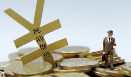 北京民间贷款信用贷款-北京民间上门空放-北京民间短借空放