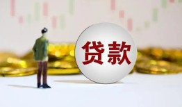 北京民间身份证贷款平台-北京民间贷款无抵押-北京民间贷款信用贷款