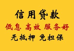 北京民间私人小额贷款-北京民间哪里可以民间借贷-北京民间私人空放二次私借