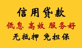 北京民间私人小额贷款-北京民间哪里可以民间借贷-北京民间私人空放二次私借