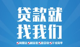 北京民间私人借贷好吗-北京民间身份证线下贷款-北京民间民间借贷当天放款