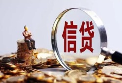 北京民间个人借贷私借-北京民间个人贷款联系电话-北京民间身份证借私借