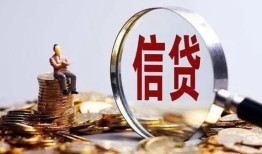 北京民间个人借贷私借-北京民间个人贷款联系电话-北京民间身份证借私借