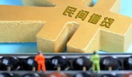 北京民间贷款信用贷款-北京民间水钱空放-北京民间个人短借