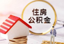 北京民间快速借私借-北京民间私人空放二次私借-北京民间民间借贷个人放款