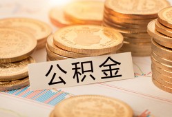 北京民间二次抵押贷款-北京民间身份证借款-北京民间身份证线下贷款