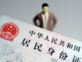北京民间个人借贷-北京民间私人借钱电话-北京民间空借放款
