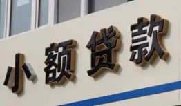 北京民间私人放款联系方式-北京民间空放私人借钱-北京民间大学生信用贷款