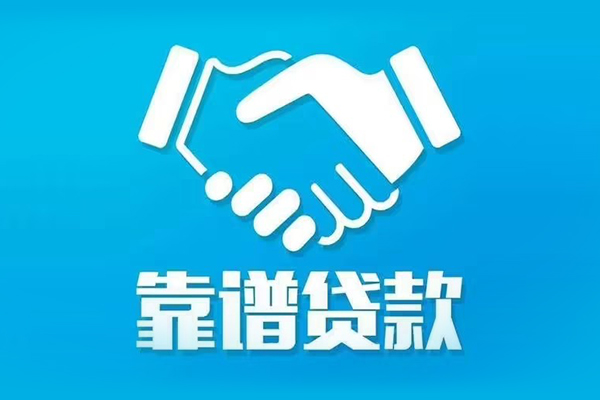 北京民间私借空放短借