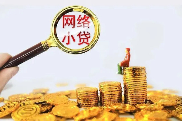 北京民间正规小额贷款