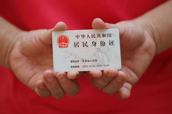 北京民间小额信用贷款