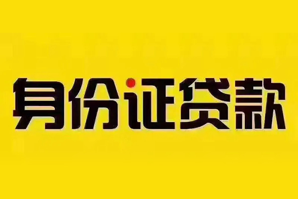 北京民间小额私人借贷