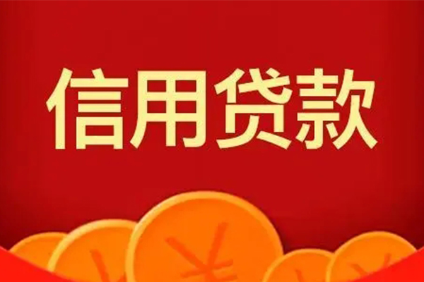 北京民间个人私借