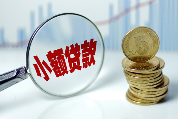 北京民间私人借贷好吗