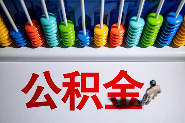 北京民间民间借贷无视黑白