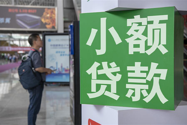 北京民间大额短借