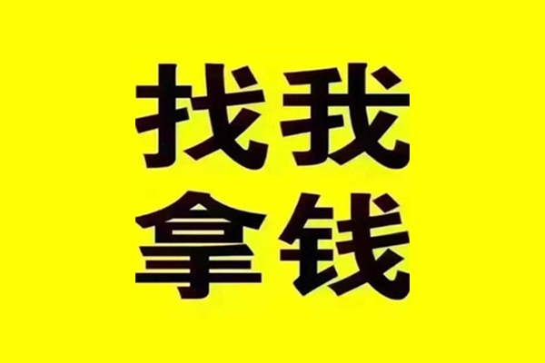北京民间线下贷款