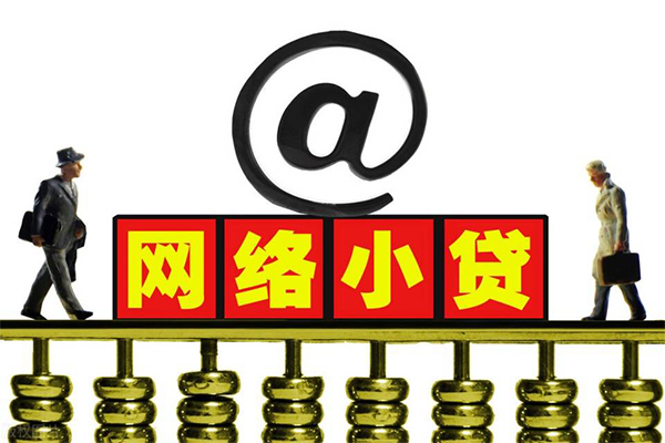北京民间贷款私人贷款