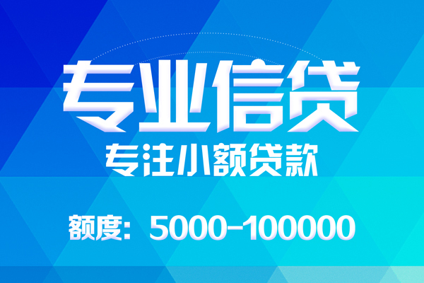 北京民间私人空放二次私借