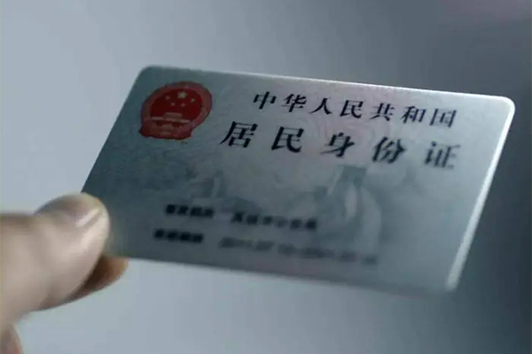 北京民间24小时上门放款