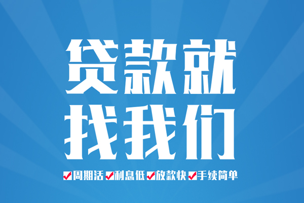 北京民间私借空放