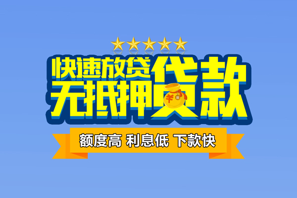 北京民间短借私借空放