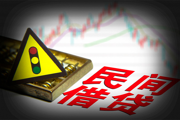 北京民间个人信用贷款