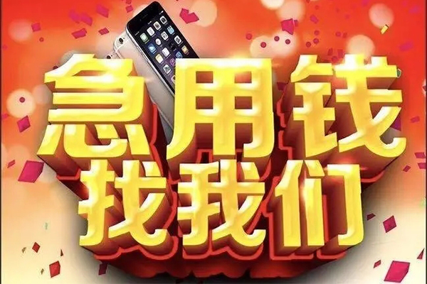 北京民间民间短借