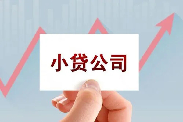 北京民间无抵押贷款
