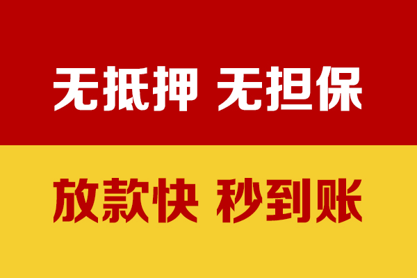 北京民间短借私借空放