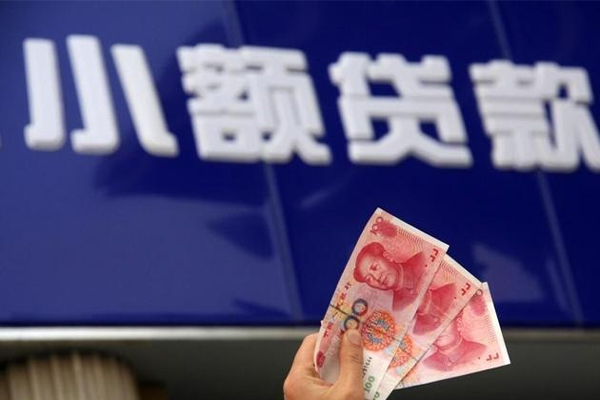 北京民间私人借贷放款
