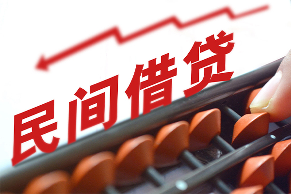 北京民间个人短借
