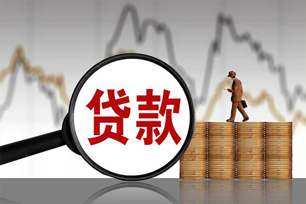 北京民间小额贷款电话