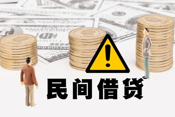 北京民间个人短借