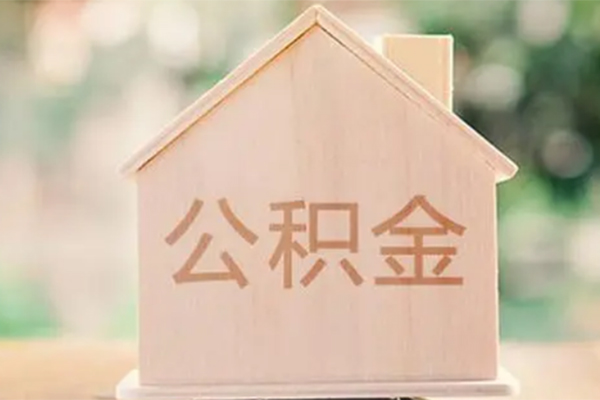 北京民间用身份证借私借