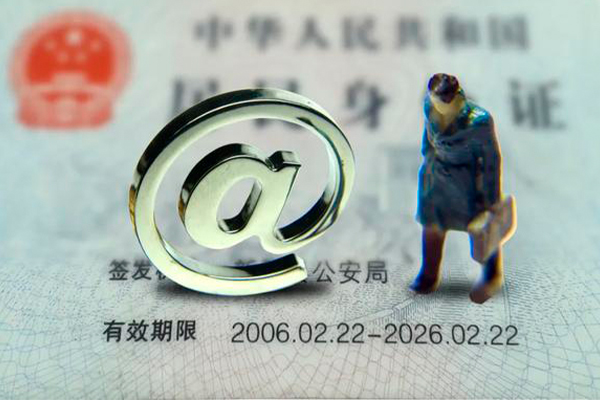 北京民间私人贷款额