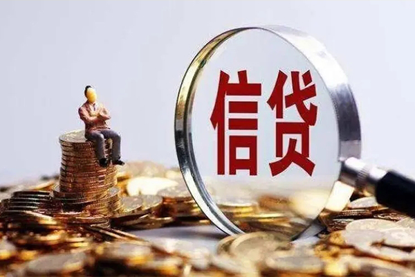 北京民间身份证线下贷款