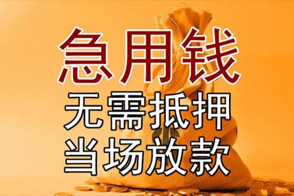北京民间民间私人借贷