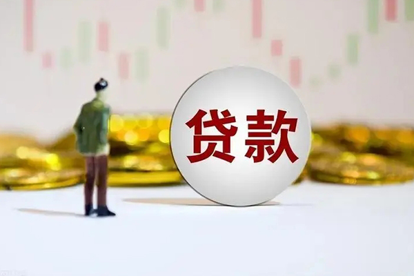 北京民间身份证贷款平台