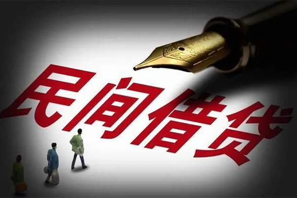 北京民间哪里可以借私借