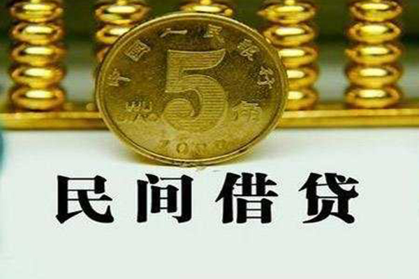 北京民间正规身份证贷款