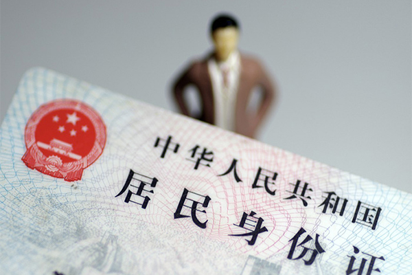 北京民间短借公证